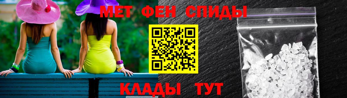 АМФ  Amphetamine 98%  Вход с VPN  Рассказово 