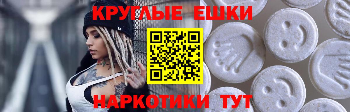 Экстази Cube Рассказово