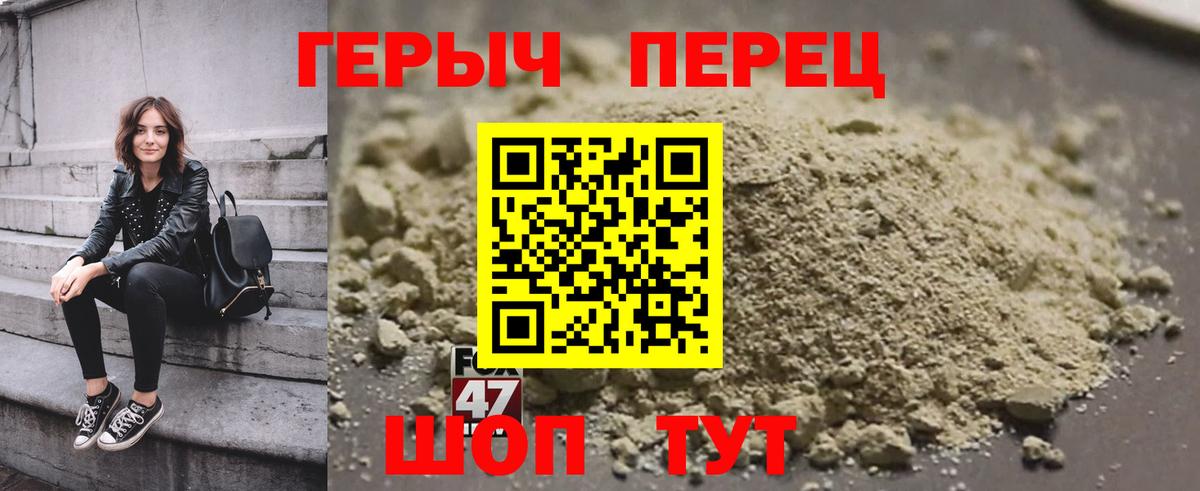 ГЕРОИН  Вход с VPN  Рассказово  ГЕРОИН афганец 