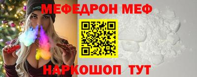 а пвп мука Гай
