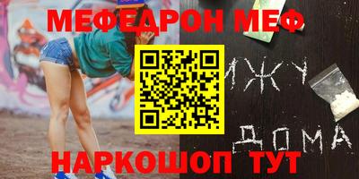 а пвп мука Гай