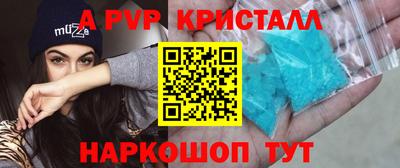 кокаин премиум Гагарин