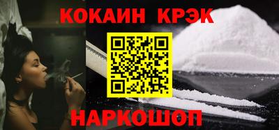 а пвп мука Гай