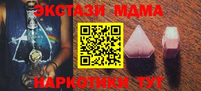 марки nbome Гатчина
