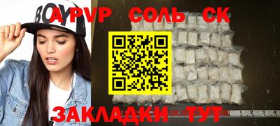 кокаин премиум Гагарин