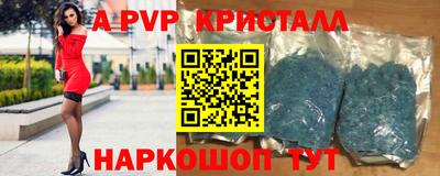 кокаин премиум Гагарин