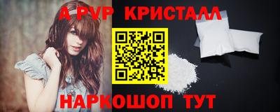 а пвп мука Гай