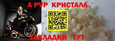 а пвп мука Гай