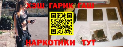 марки nbome Гатчина