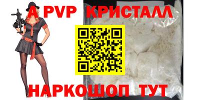 а пвп мука Гай