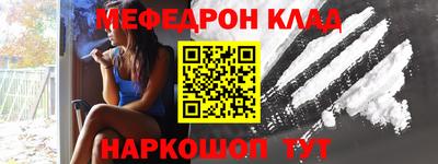 кокаин премиум Гагарин