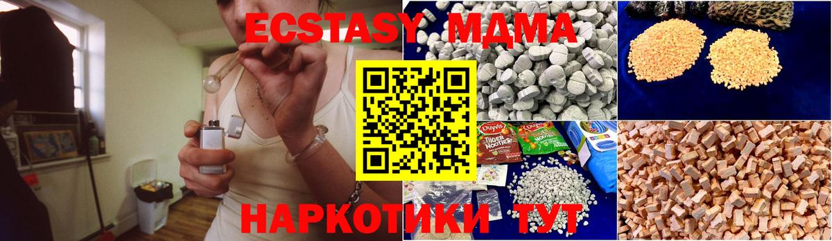 MDMA  Вход с VPN  Рассказово  MDMA кристаллы  MDMA VHQ 