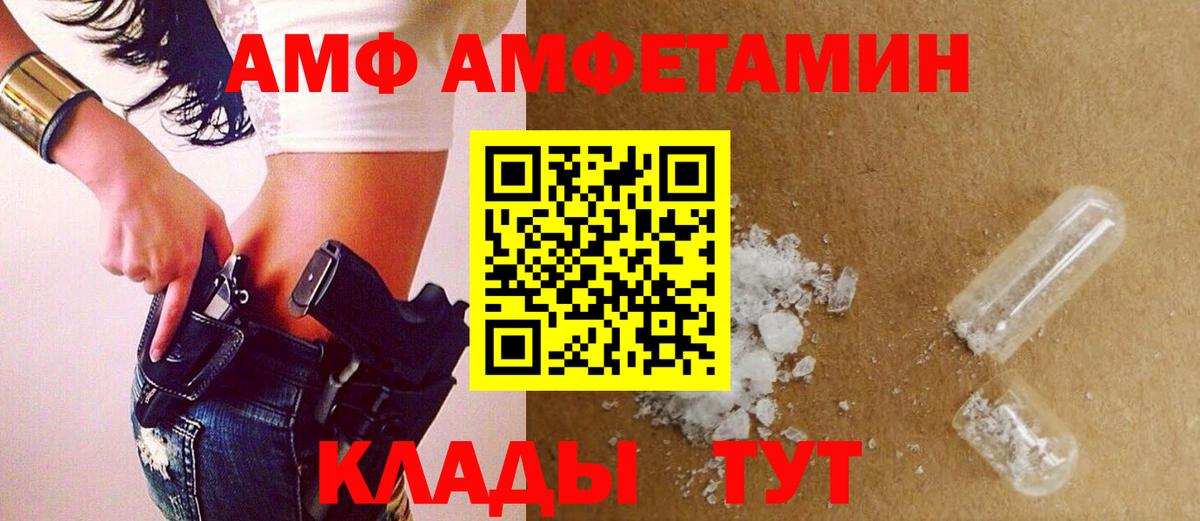 Метамфетамин Декстрометамфетамин 99.9% Рассказово