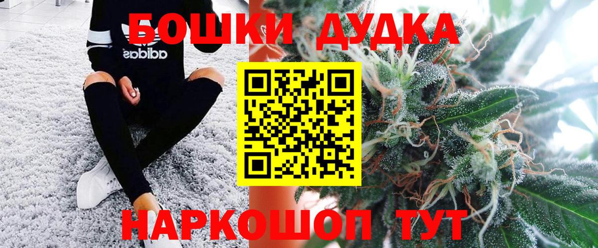 Канабис White Widow  МАРИХУАНА SATIVA & INDICA  Рассказово  Бошки Шишки Amnesia  Шишки марихуана OG Kush  Вход с VPN 