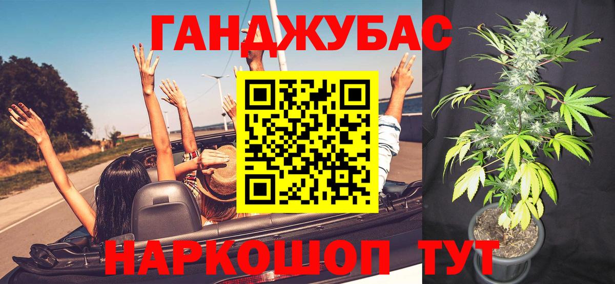 Бошки Шишки THC 21% Рассказово
